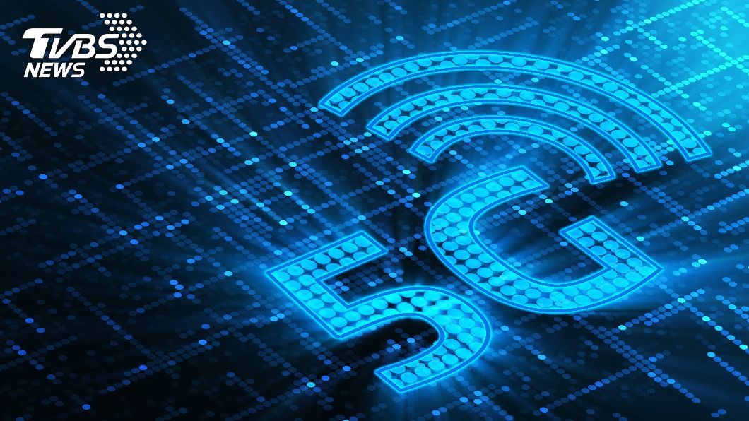 5G補助遭質疑圖利業者　NCC：加速台灣數位競爭力