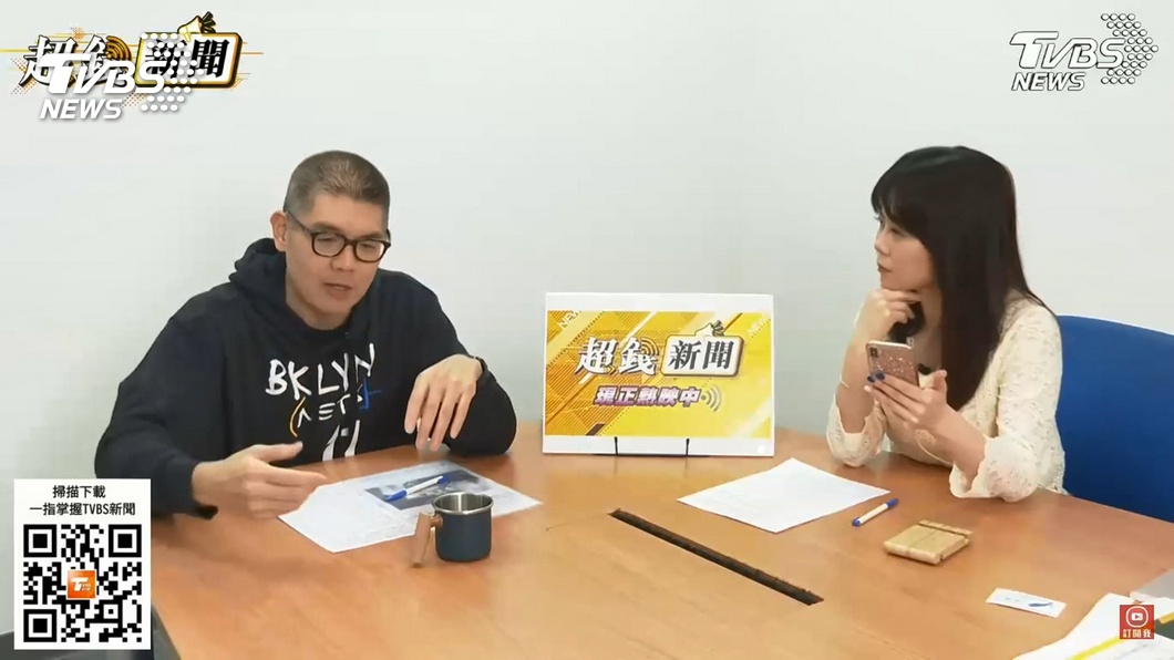 圖/翻攝 YT超錢直播