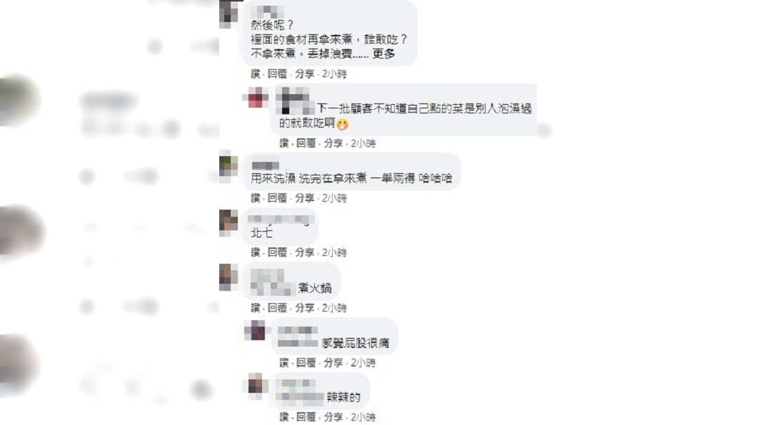 (圖/翻攝自臉書社團「爆廢1公社」)