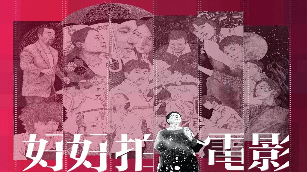 許鞍華七十三歲 她眼中的香港! 40載香江
