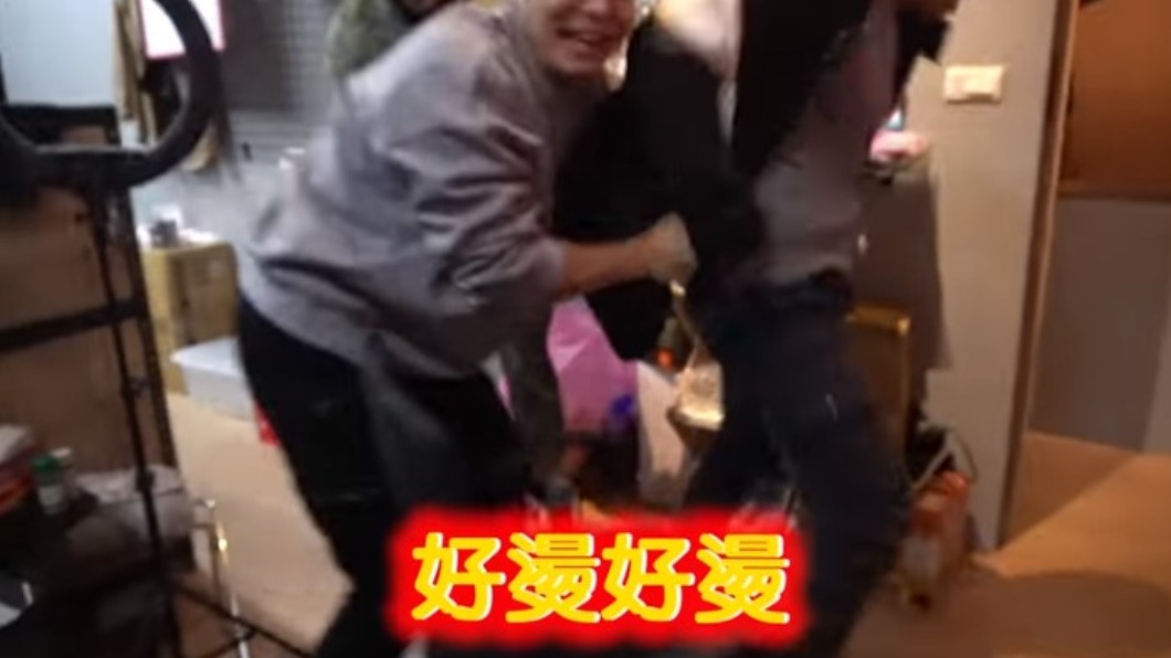 (圖/翻攝自Crazy Man 瘋男 YouTube)