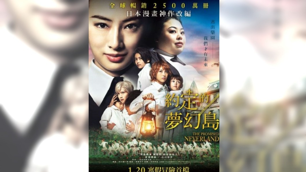 圖/翻攝自applausemovie_taiwan instagram