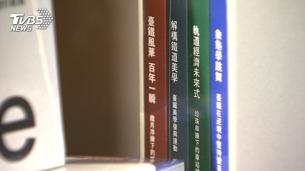豪砸884萬出書惹議 台鐵承認713萬「花在2處」