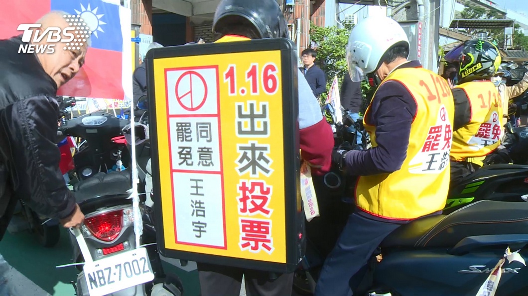 圖/TVBS