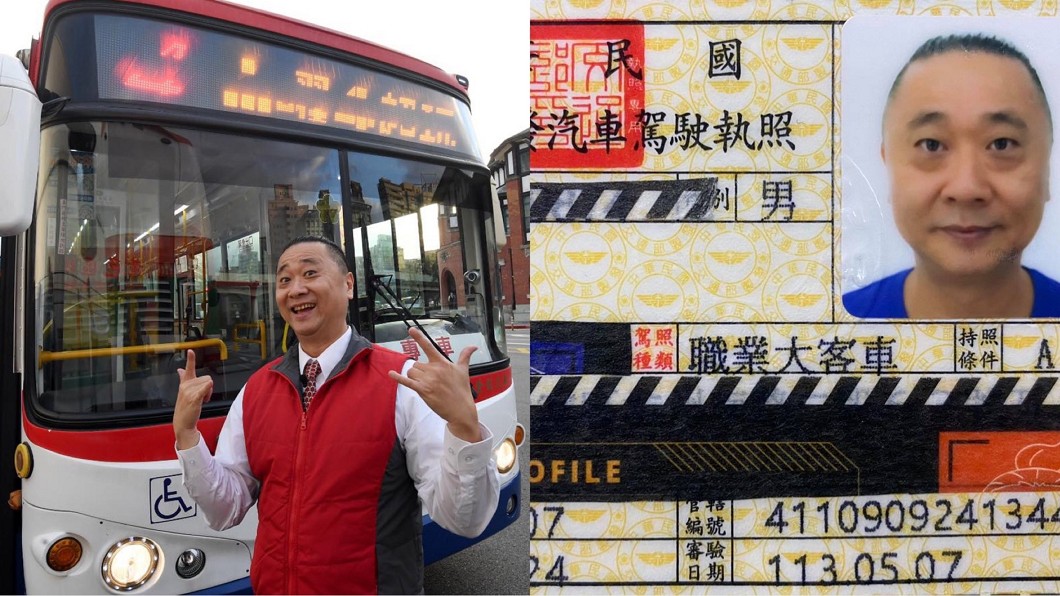 邰智源花9個月準備，終於能正式開公車上路。（圖／翻攝自邰智源臉書）