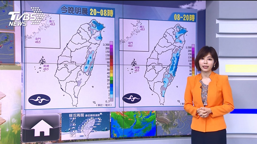 圖/TVBS