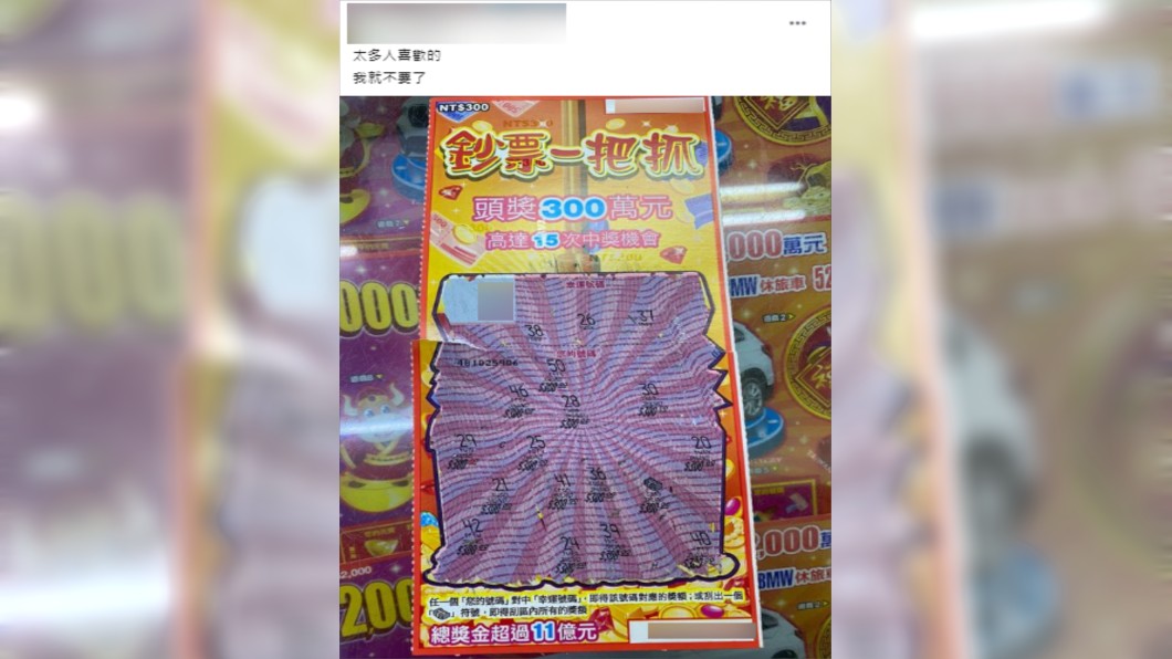 （圖／翻攝自爆廢1公社）