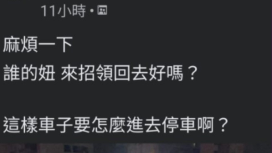 女子穿著清涼跪疑似喝醉。(圖/翻攝自爆怨公社)