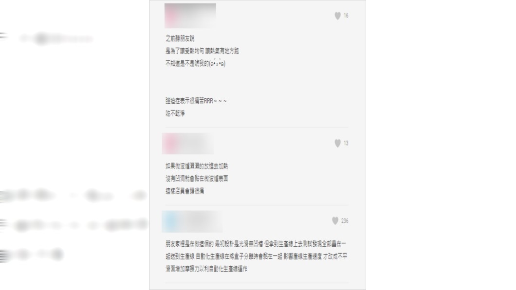 （圖／翻攝自Dcard）