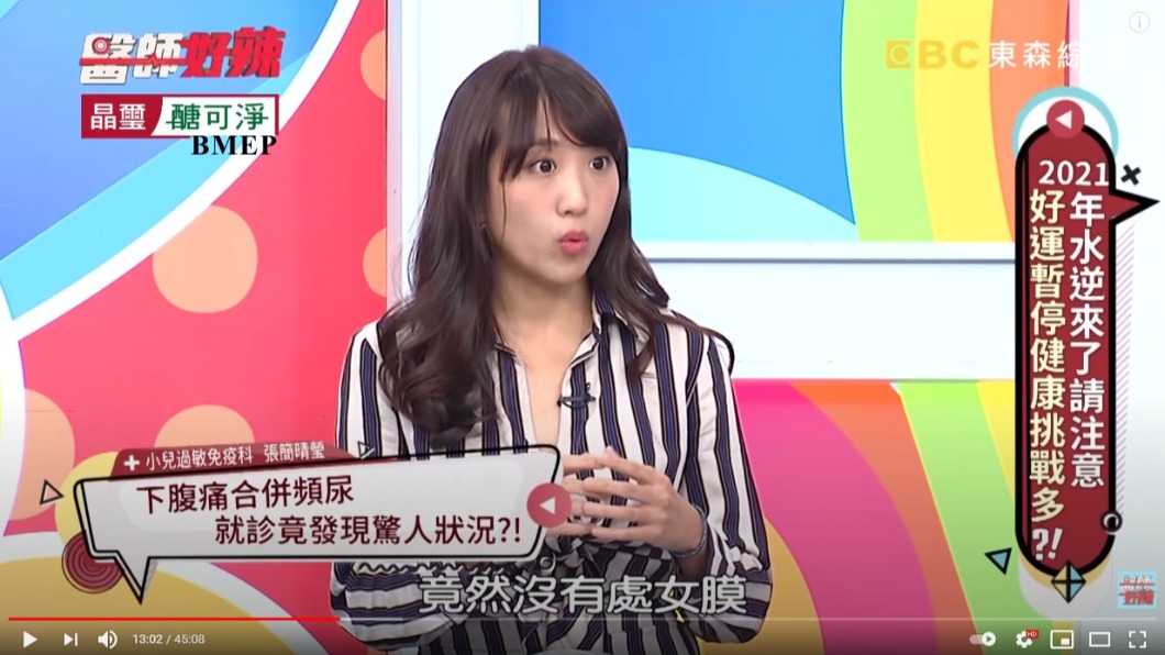 醫師分享曾經遇過的案例經驗。(圖/翻攝自《醫師好辣》Youtube)