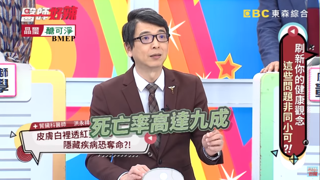 洪永祥碰過女病患因紅斑性狼瘡導致急性肺出血。(圖/翻攝自YouTube/醫師好辣)
