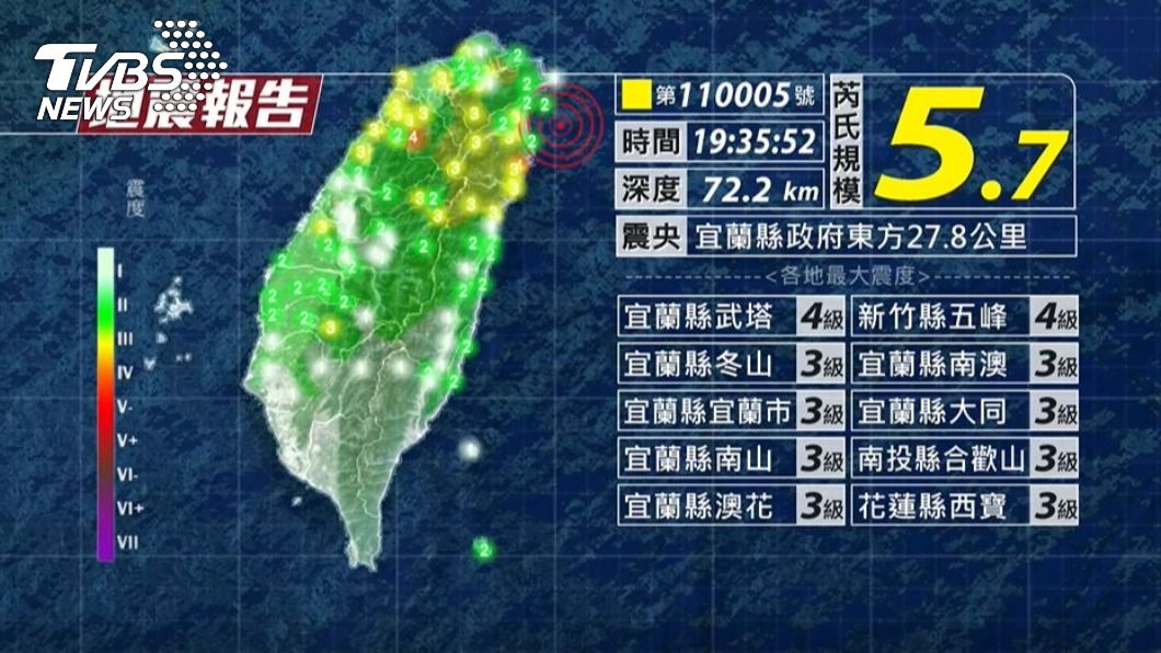 9日晚間東北部發生中型有感地震。(圖/TVBS)