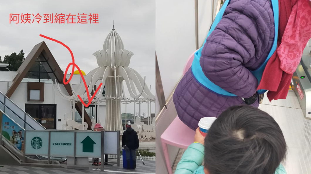 7度寒風狂吹！阿姨被留戶外量體溫　她心疼：都縮角落了