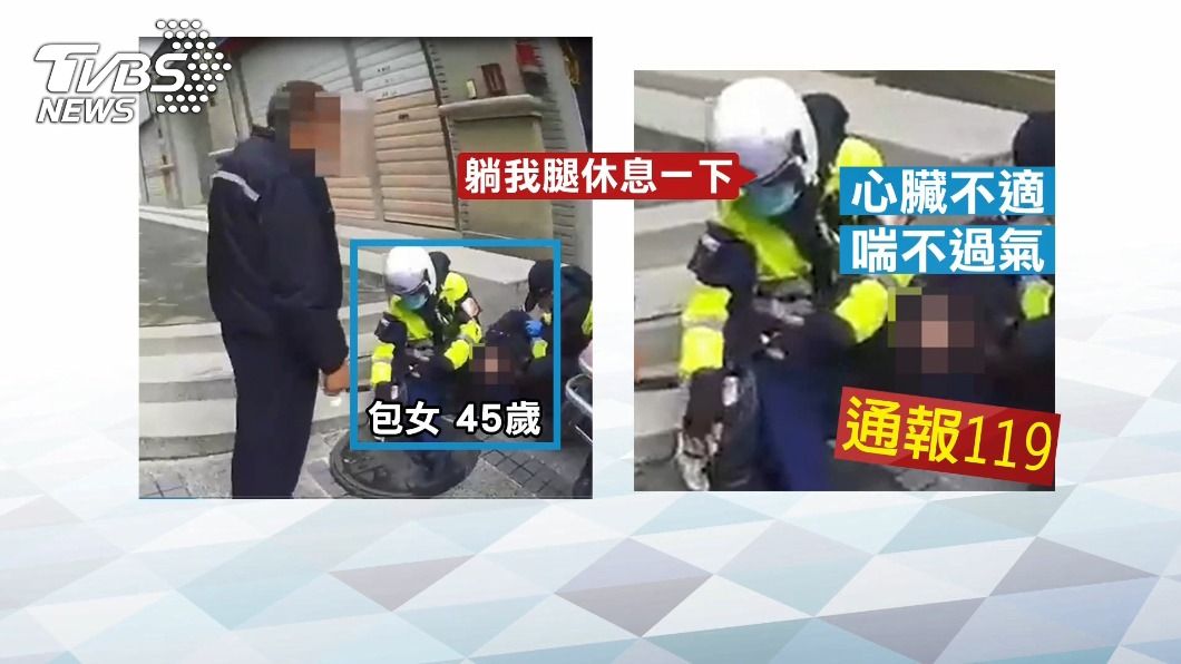 圖／TVBS