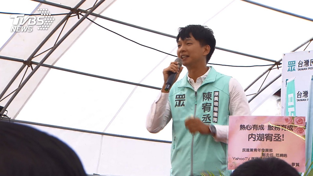 圖/TVBS