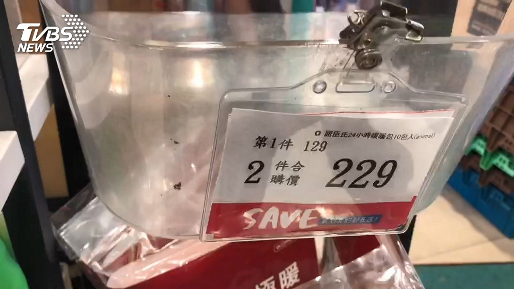 圖/TVBS