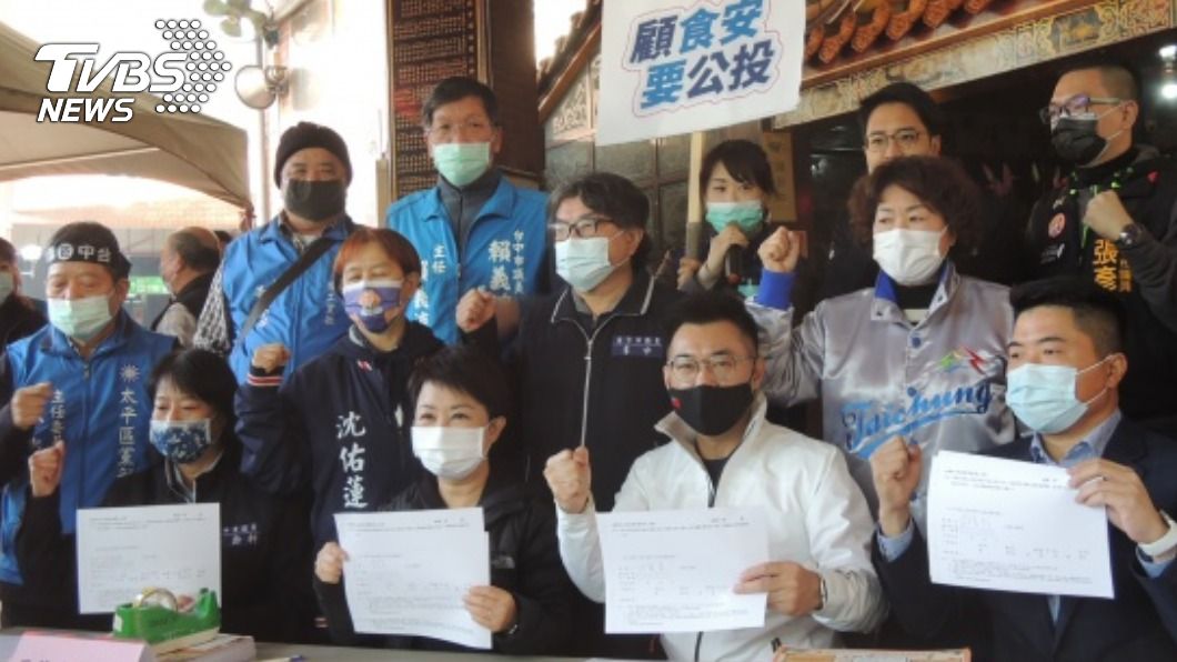 萊豬雙公投連署反應熱烈 盧秀燕:食安不能打折