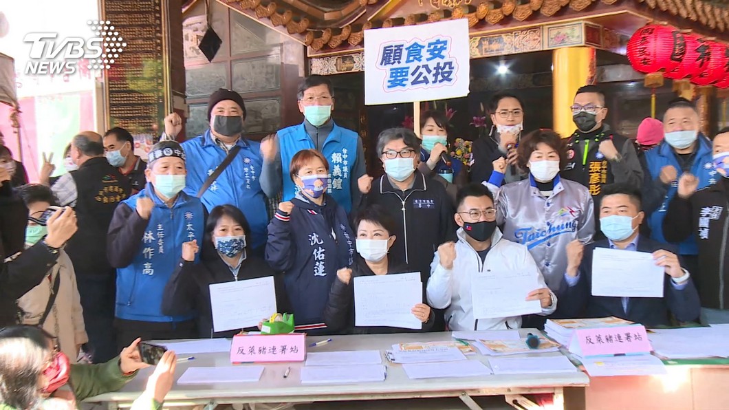 反萊豬公投連署大幅超標 國民黨:已破60萬份