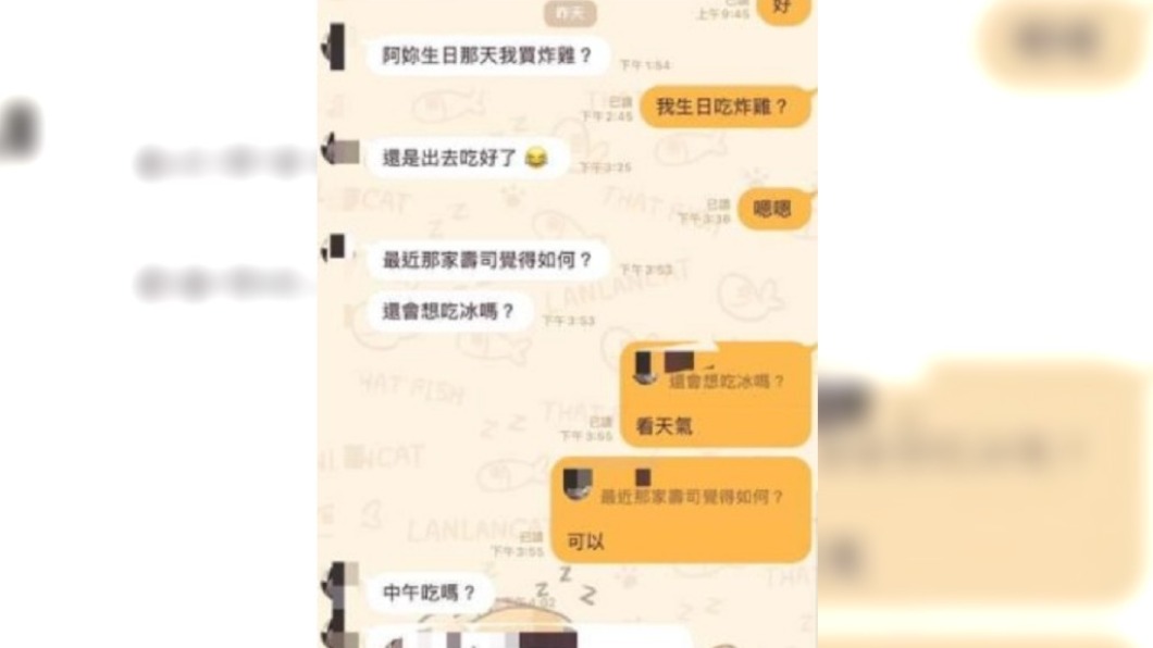 女子曝光與追求者對話截圖。(圖/翻攝自爆怨公社)