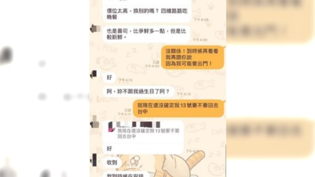 追求者提議吃餐廳,卻改口價格太高換別間。(圖/翻攝自爆怨公社)
