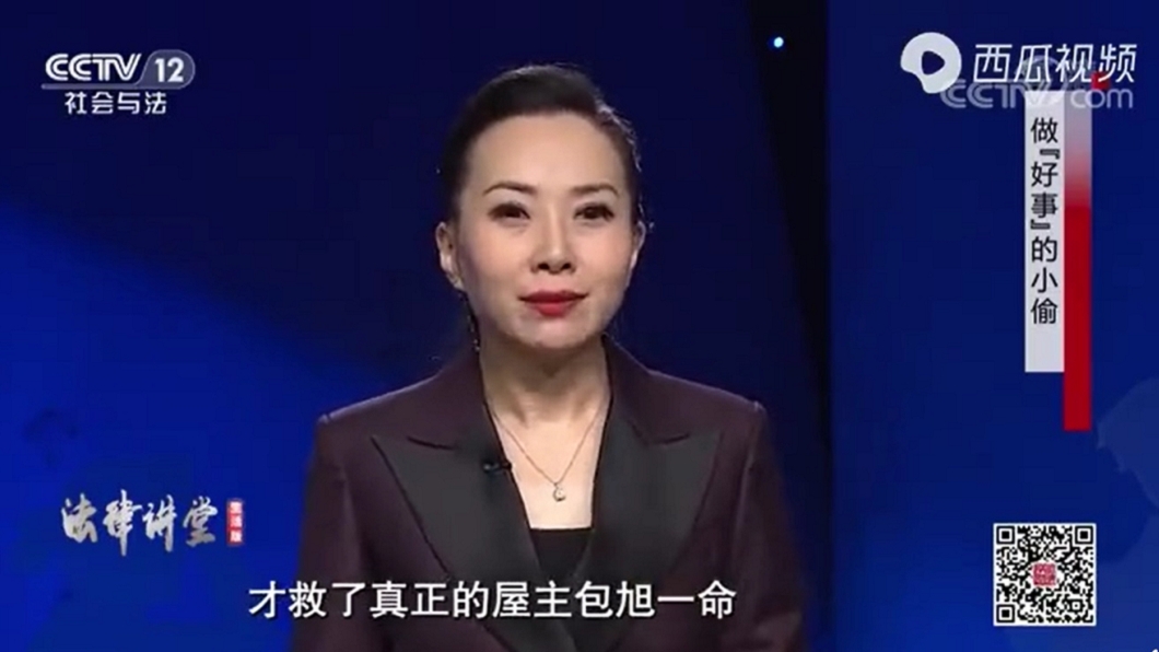 《法律講堂》講述人妻、小王怒殺老公,被兩名小偷意外發現。(圖/翻攝自微博)