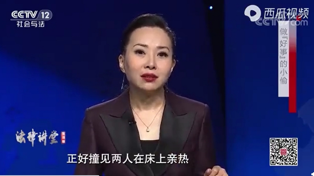 《法律講堂》講述人妻、小王怒殺老公,被兩名小偷意外發現。(圖/翻攝自微博)