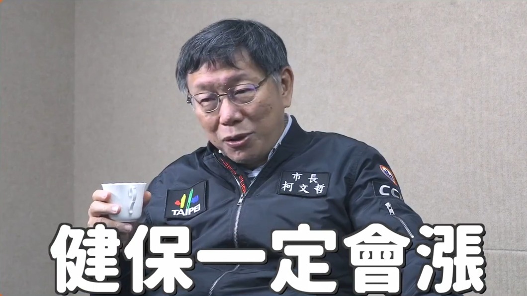 圖/翻攝自柯文哲臉書