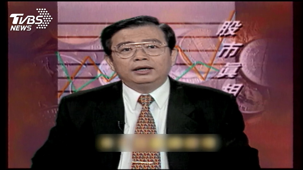 圖/TVBS資料畫面