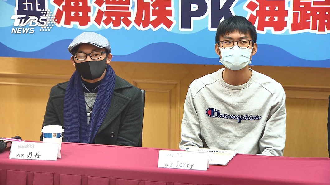 圖/TVBS