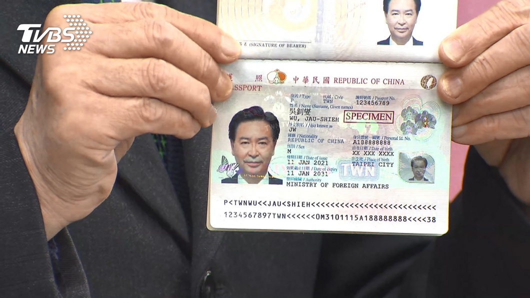 圖/TVBS