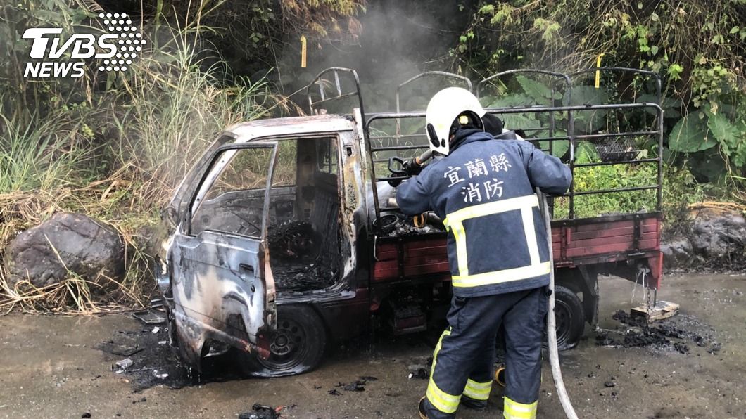 宜蘭小貨車起火　1人1犬倒臥車邊成焦屍
