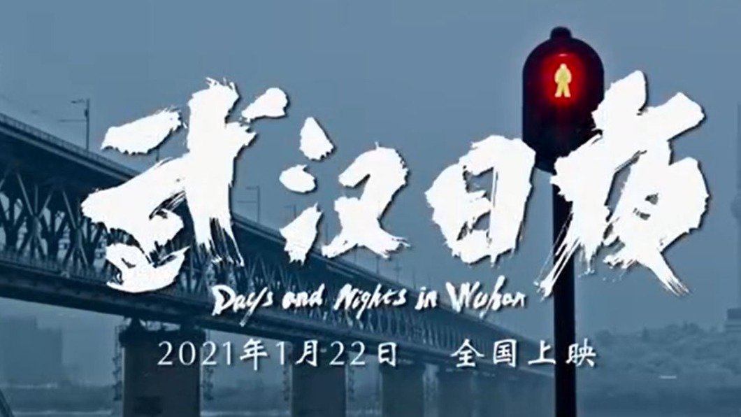 圖/翻攝自爆米花军团微博