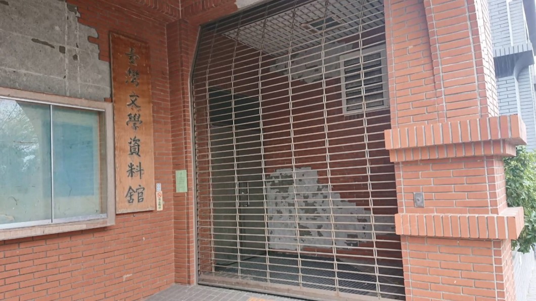 圖／翻攝自真理大學學生會臉書
