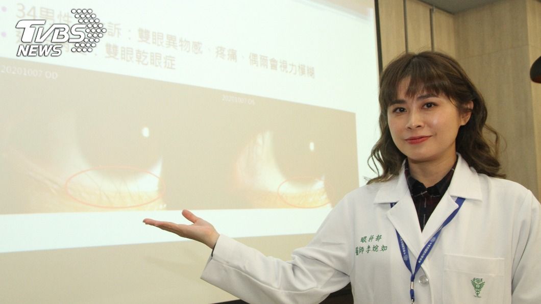 男子檢查才發現下眼瞼睫毛倒插刺激眼角膜。（圖／中央社）