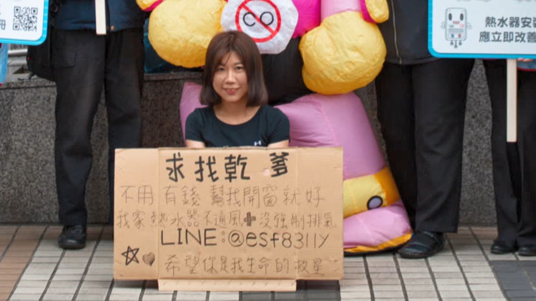 圖／翻攝自新北消防四大隊臉書