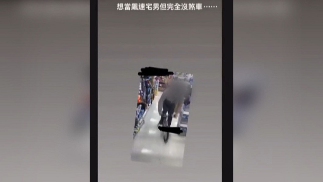 圖／翻攝自Dcard