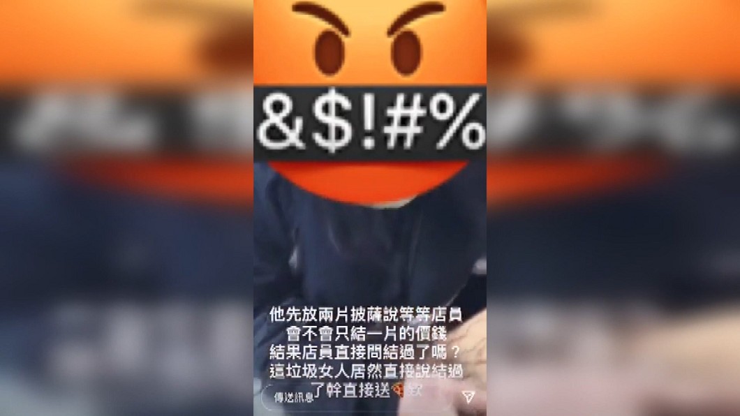 圖／翻攝自Dcard