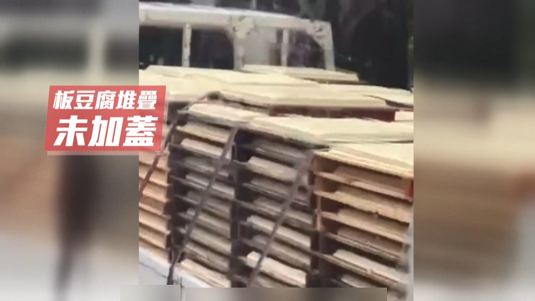 圖/翻攝自爆料公社二社