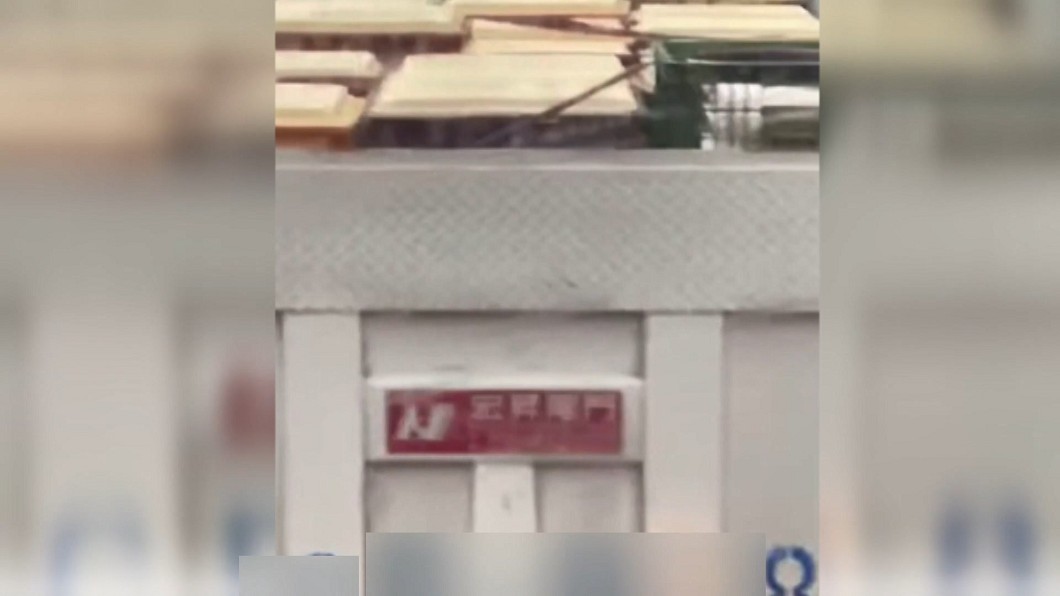 圖/翻攝自爆料公社二社