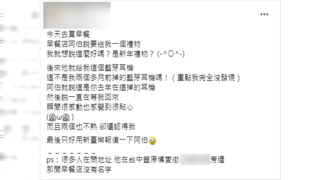（圖／翻攝自爆廢公社二館）