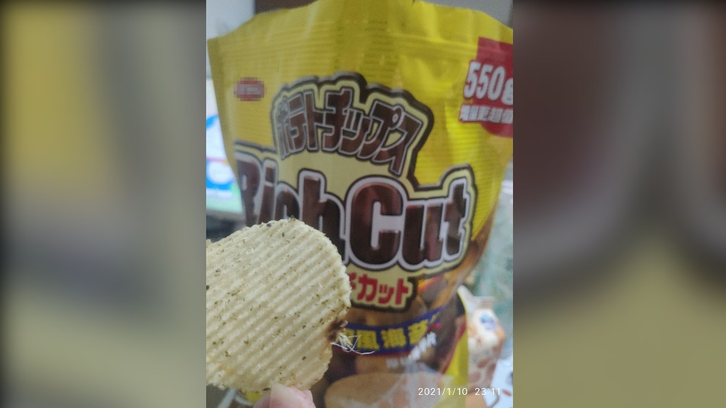 網友買好市多洋芋片,發現其中有一片「長毛了」。(圖/翻攝自臉書社團「Costco好市多 商品經驗老實說」)