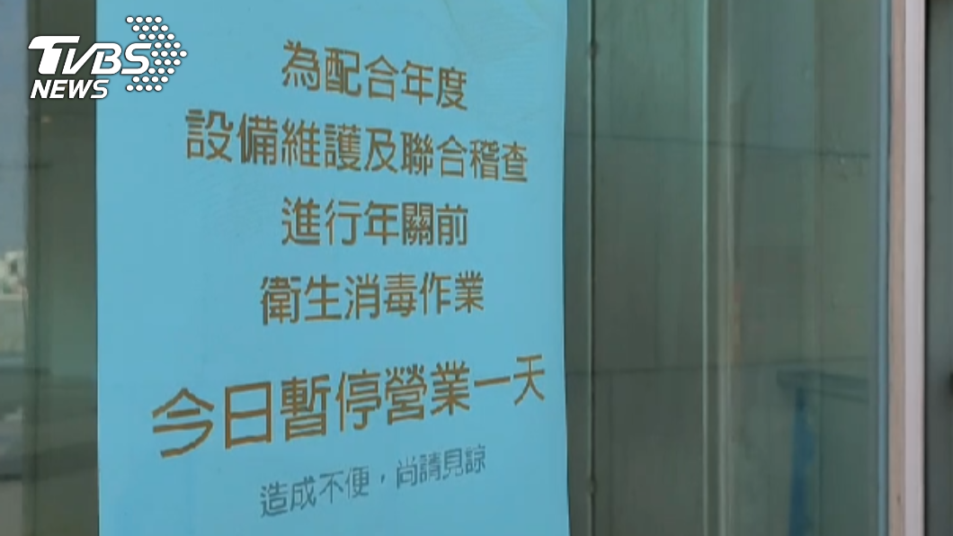 大江購物中心突公告暫停營業一日。(圖/TVBS)