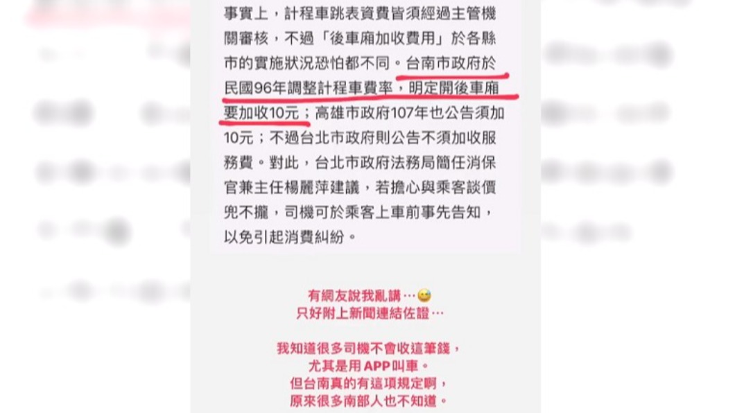 歐陽靖貼出新聞連結佐證。（圖／翻攝自歐陽靖IG）