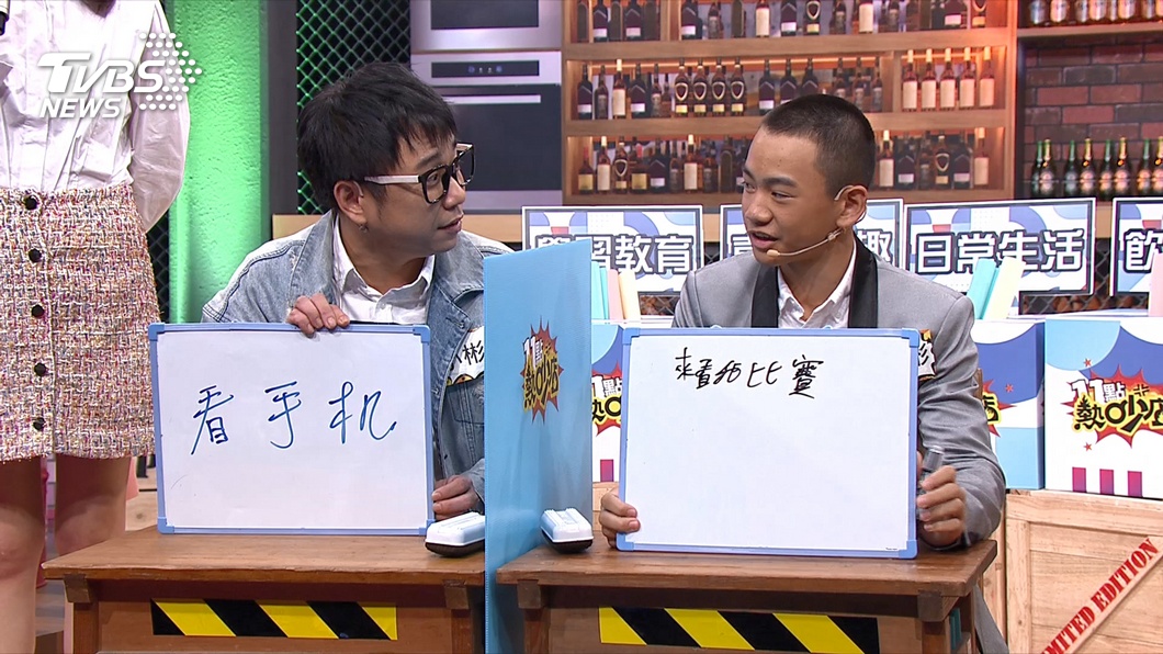 圖/TVBS
