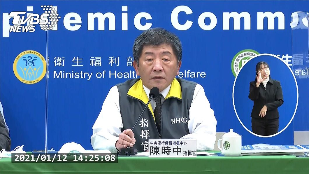 台新增2例本土新冠肺炎確診 1院內感染、1社區