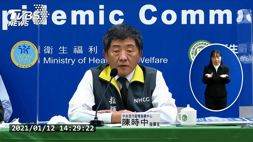染疫護理師傳為「某科大在職生」 陳時中:有上相關課程
