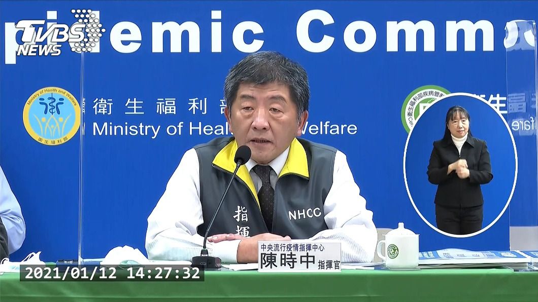 北部醫院2醫護染疫訊息遭疑慢半拍 陳時中澄清