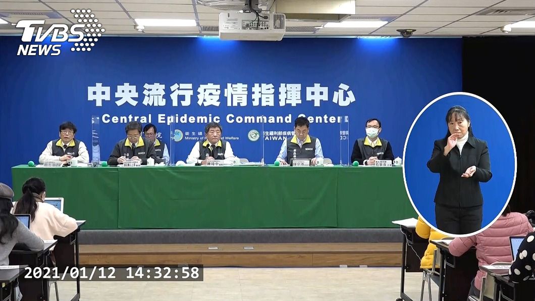 指揮中心記者會。（圖／TVBS）
