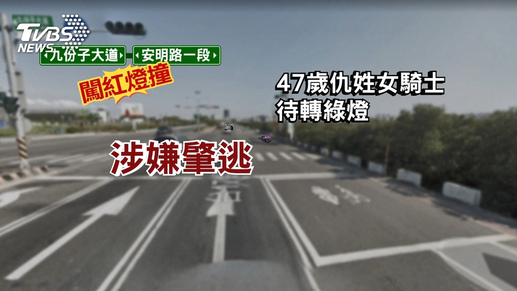 圖／TVBS