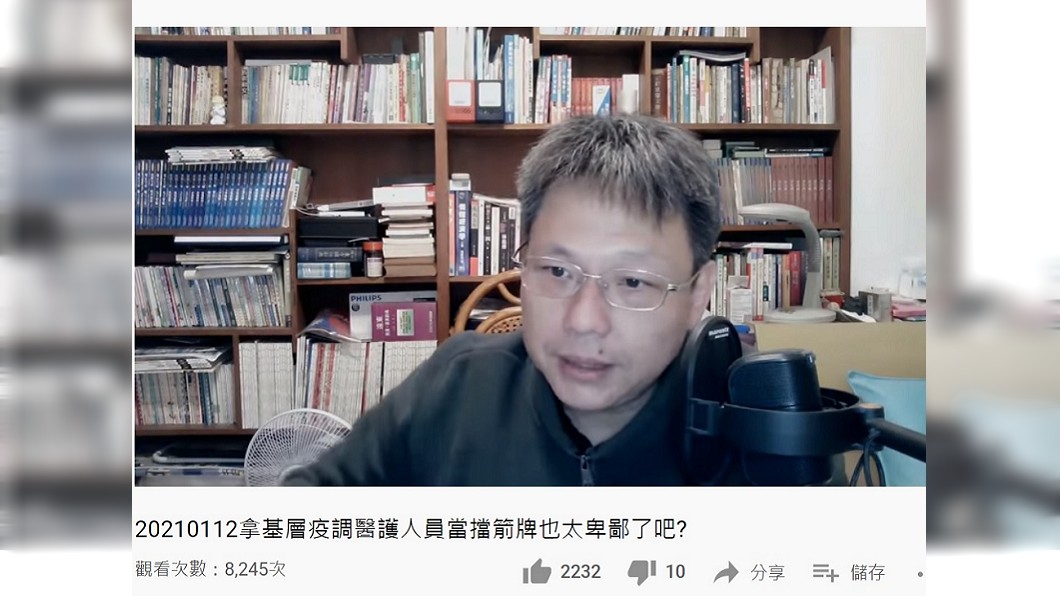 謝寒冰怒轟官員只會講幹話。(圖/翻攝自謝寒冰臉書)